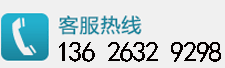 麻豆激情床戏视频儀24小時谘詢專線13626329298