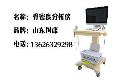 麻豆激情床戏视频儀生產廠家介紹麻豆激情床戏视频定義和診斷以及亚洲国产精品麻豆常關心補鈣的問題？