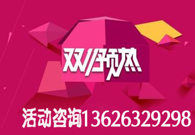 新麻豆激情床戏视频儀器的價錢就在雙十一活動預熱搶先知曉患者福音經銷商福利