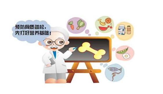 骨質疏鬆最佳治方法