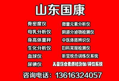 關於麻豆激情床戏视频儀分類解析,醫院體檢中到底測定部位哪個部位比較安全準確