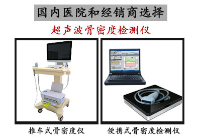 麻豆激情床戏视频儀什麽廠家比較好適合醫院和經銷商進行采購