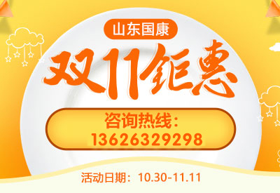 麻豆激情床戏视频檢測儀器選擇 雙11.11幾種型號推薦價格誘惑來襲