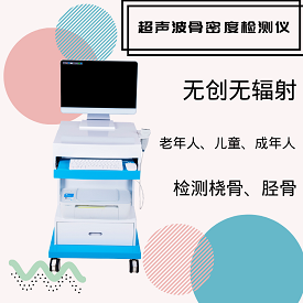 MQD-7000麻豆激情床戏视频檢測儀品牌的便捷式性在社區衛生院廣受歡迎