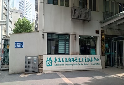 江蘇兒童麻豆激情床戏视频檢測儀器-南京市淮海路社區衛生服務中心選擇亚洲国产精品麻豆的MQD7000